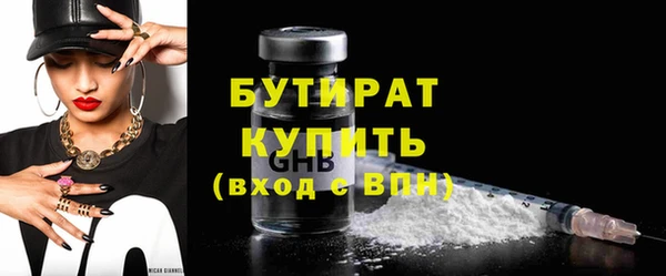 ECSTASY Бугульма